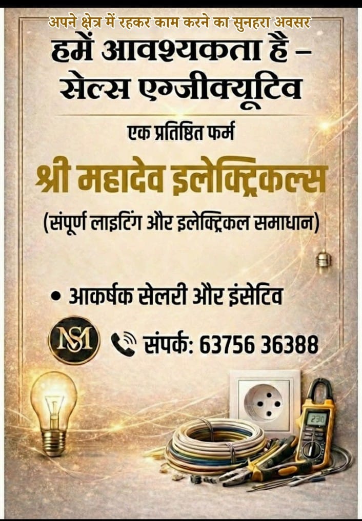 News Detail Ad 1