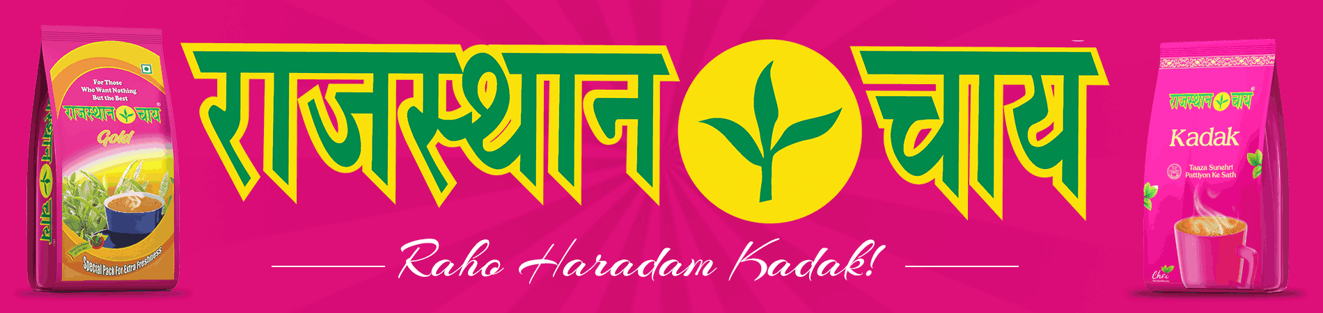 Rajsthan Chai Advertisement