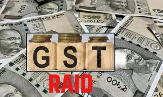 रायपुर में GST की बड़ी कार्रवाई