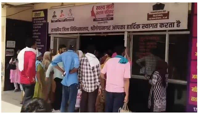 श्रीगंगानगर जिला अस्पताल ओपीडी में शॉर्ट सर्किट से आग