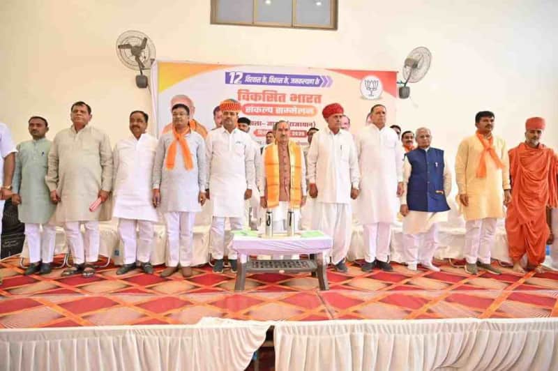 भीनमाल विकसित भारत संकल्प सम्मेलन में मोदी सरकार उपलब्धियां गिनाई