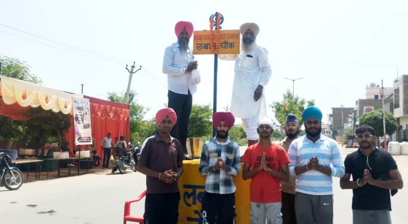 गुरु अर्जन देव शहीदी दिवस पर लगी शरबत छबील