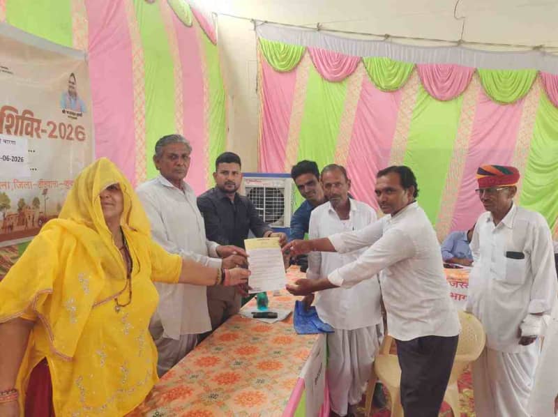 ग्रामीण सेवा शिविर में योजनाओं संग समस्याओं का त्वरित समाधान हुआ आज