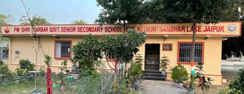साँभर दरबार स्कूल राष्ट्रीय स्वच्छ एवं हरित सम्मानित विद्यालय