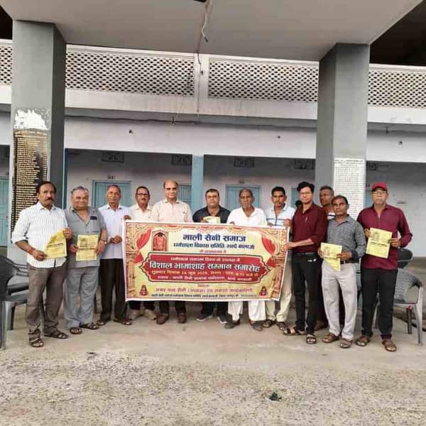 विशाल भामाशाह सम्मान समारोह हेतु तैयारियां तेज, निमंत्रण अभियान