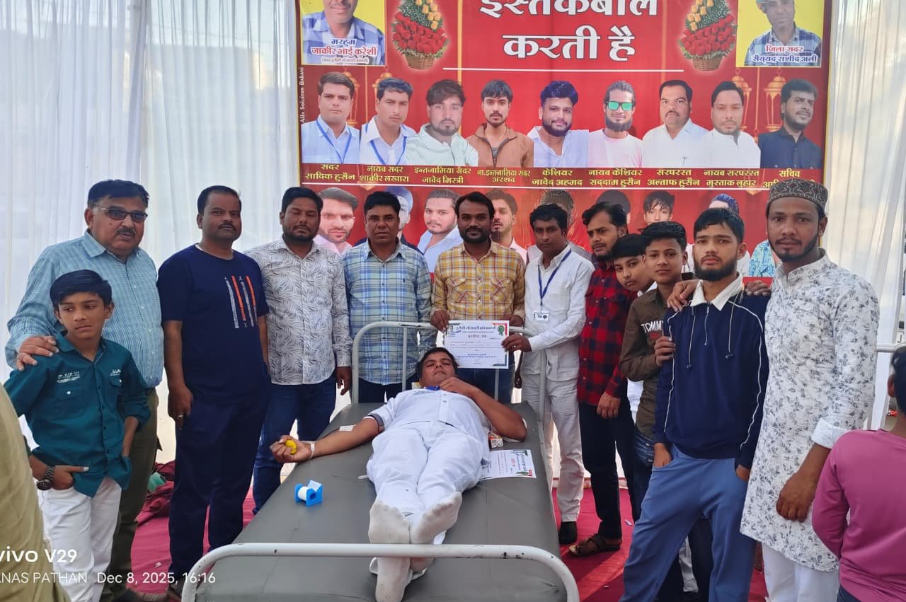 रक्तदान शिविर बकानी : 51 यूनिट रक्त संग्रह के साथ मानवीय सेवा का अनोखा उदाहरण