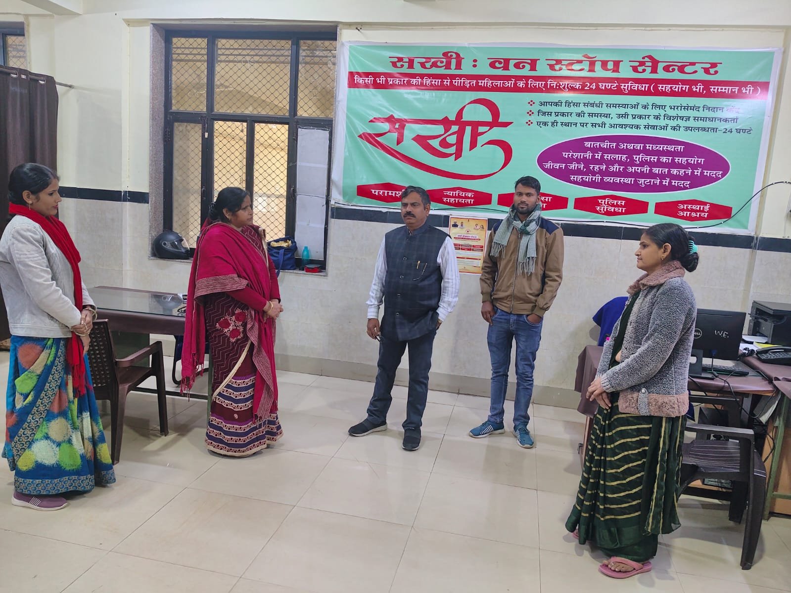 sakhi one stop centre inspection: टोंक में सखी वन स्टॉप सेंटर का औचक निरीक्षण, महिला सुरक्षा व्यवस्था पर जताई गई गंभीर चिंता