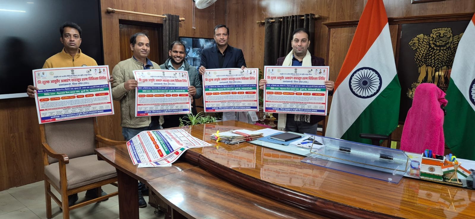 Free Ayurvedic Surgery Camp: रामगंजमंडी में 22–31 दिसंबर तक निःशुल्क आयुर्वेद शल्य चिकित्सा शिविर, पारंपरिक उपचार से मिलेगा संपूर्ण स्वास्थ्य लाभ