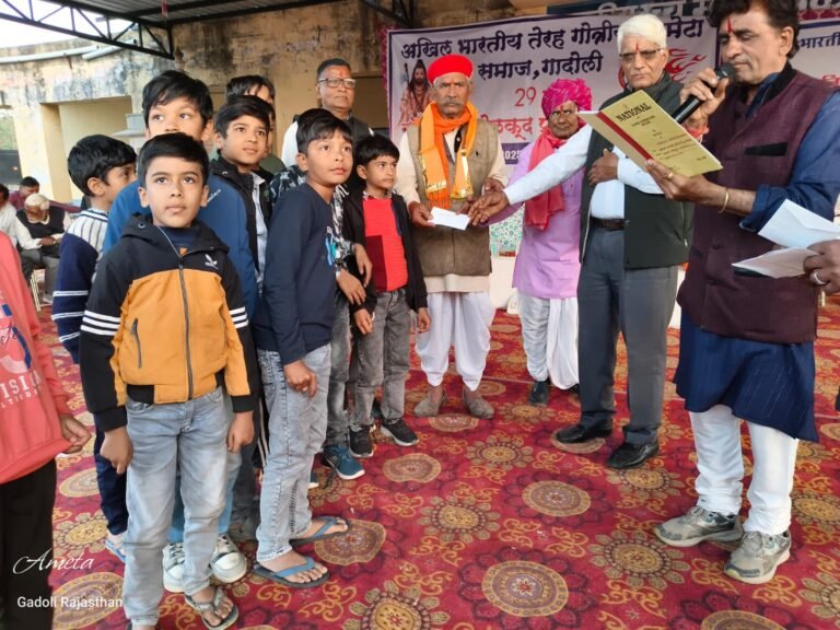 ameta brahman volleyball