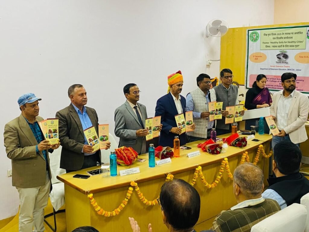 विश्व मृदा दिवस