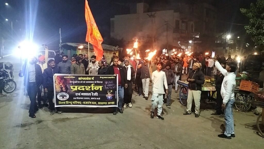 bangladesh hindu protest
