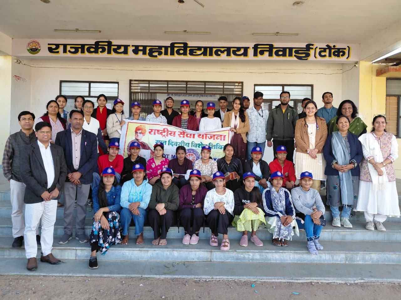 NSS Seven Day Camp Inspection: सात दिवसीय एनएसएस शिविर का जिला समन्वयक डॉ. सीएल मीना ने किया औचक निरीक्षण, नशा मुक्ति पर दिया सशक्त संदेश