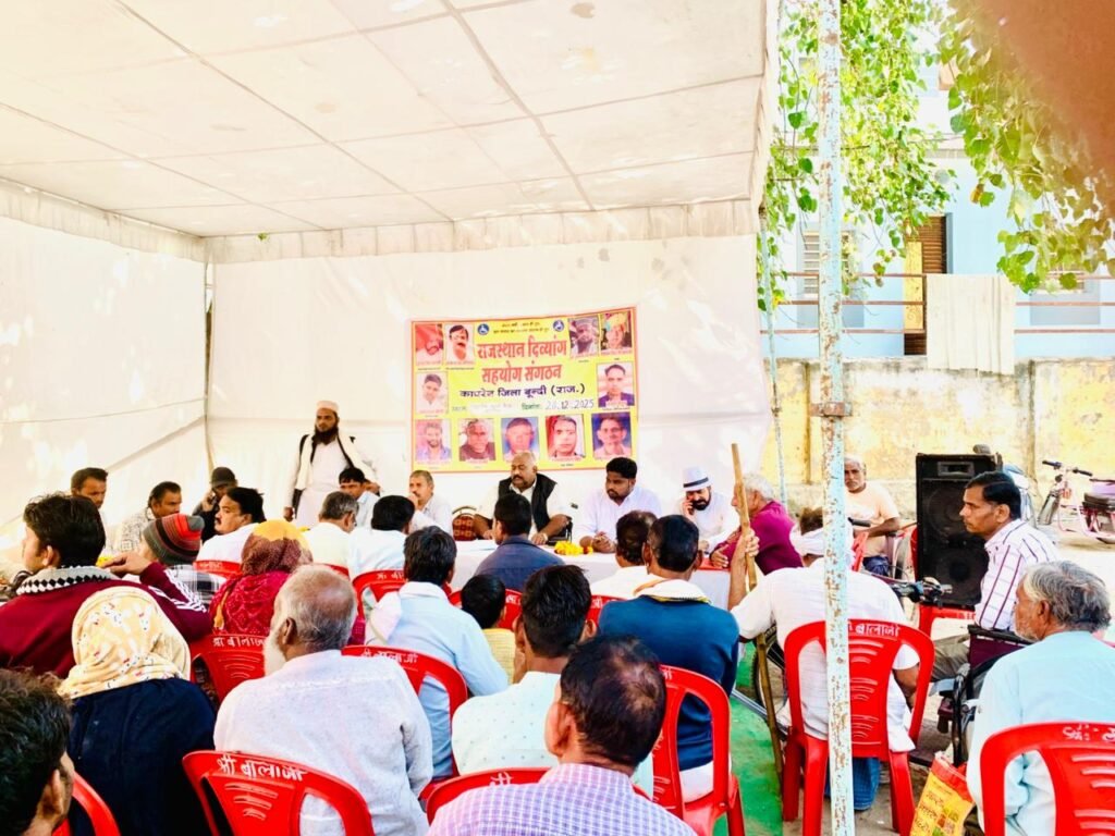 Kapren Divyang Camp Bundi