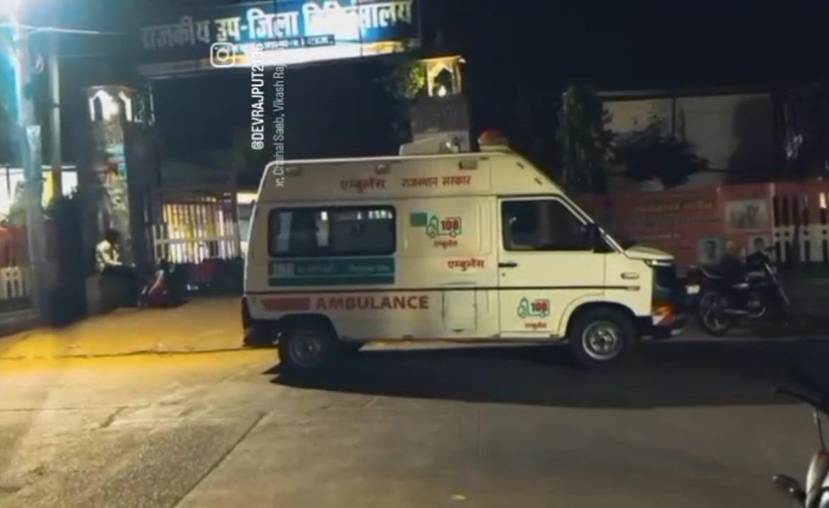108 एम्बुलेंस डिलीवरी: बानसूर अस्पताल की लापरवाही, बीच रास्ते एम्बुलेंस में गूंजी किलकारी