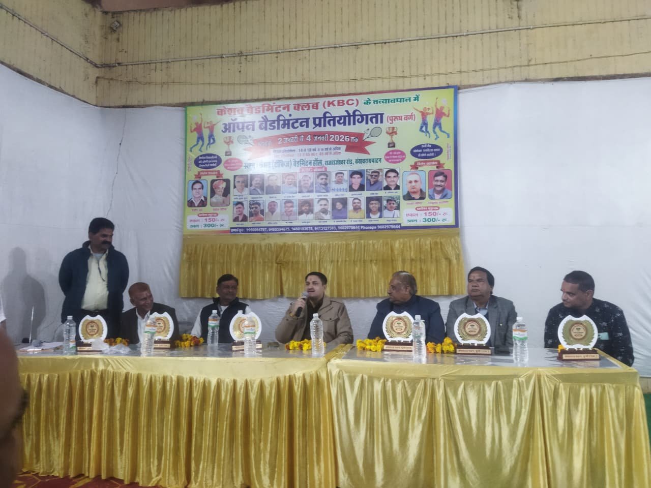 केशो राय पाटन में खेल उत्साह का आगाज़ 2026: केशव बैडमिंटन क्लब की तीन दिवसीय प्रतियोगिता का भव्य शुभारंभ