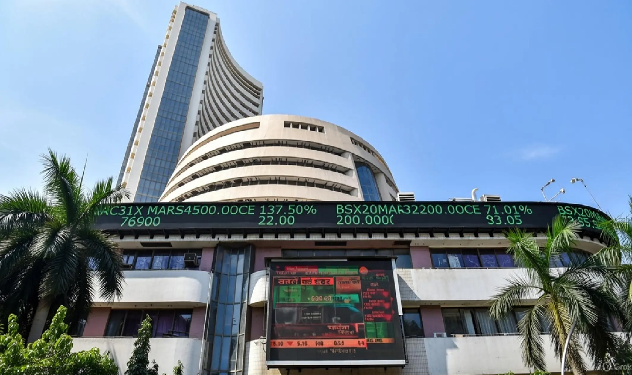 सेंसेक्स में 200+ अंक की गिरावट: निफ्टी 100 अंक लुढ़का, IT और ऑटो शेयर्स में भारी बिकवाली | 8 जनवरी 2026 अपडेट