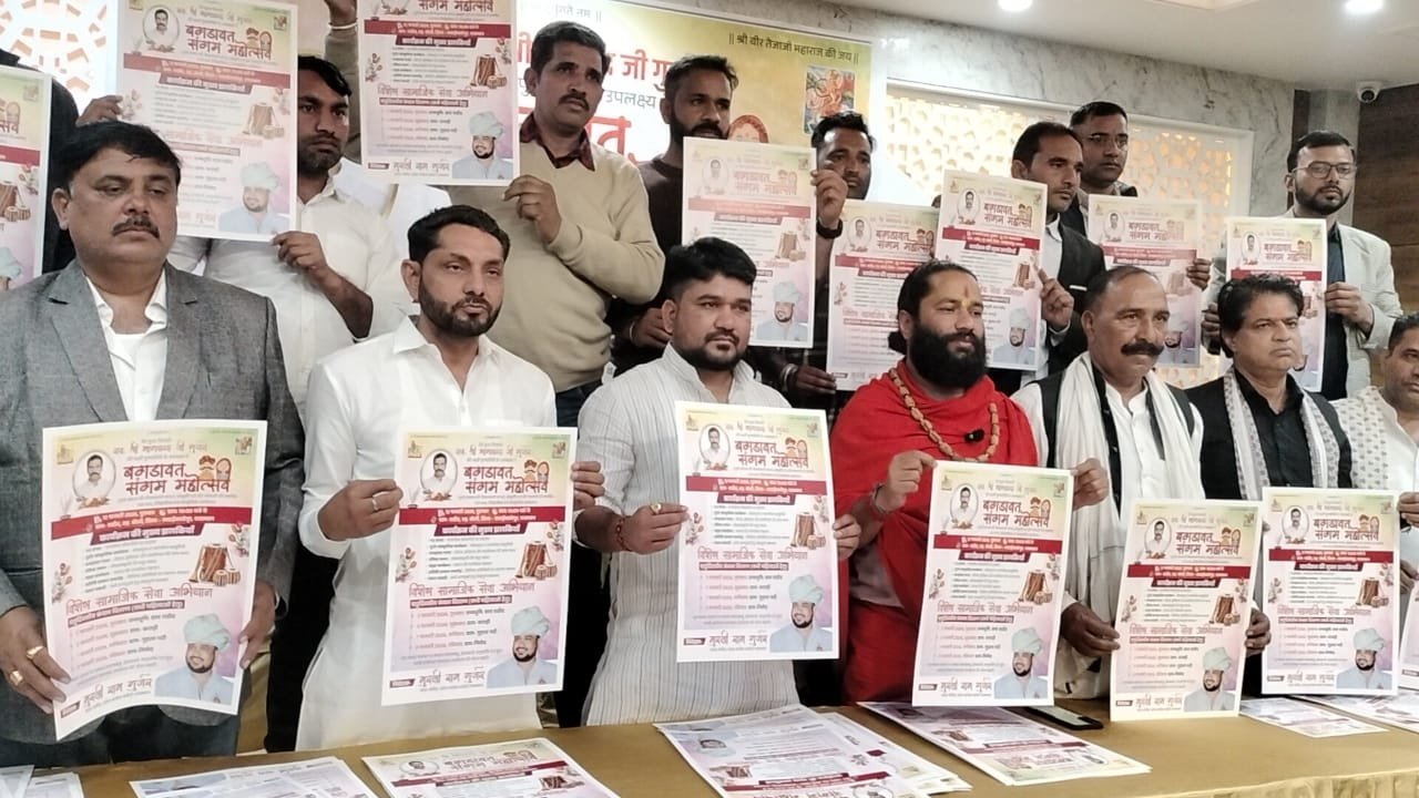 राठौद की धरती पर इतिहास, संस्कृति और सेवा का संगम: 12 फरवरी को होगा बगड़ावत संगम महोत्सव