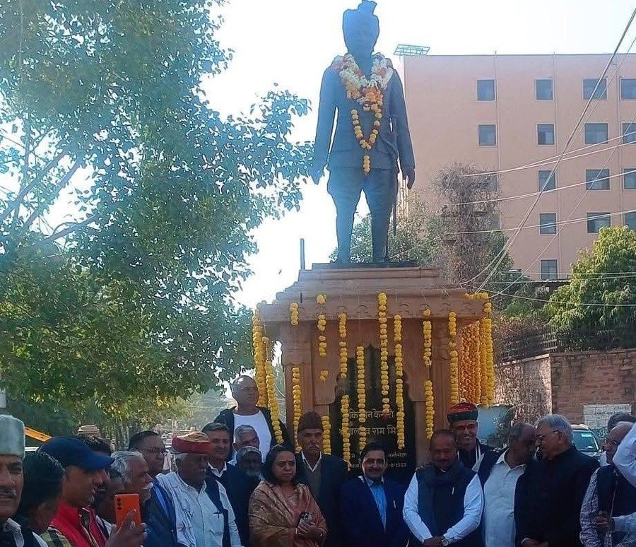 किसान केसरी बलदेव राम मिर्धा जयंती: शिक्षा, सामाजिक समरसता और राष्ट्रवाद पर जोधपुर में हुई ऐतिहासिक अकादमिक संगोष्ठी