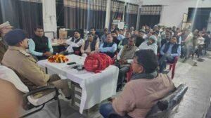 जनसुनवाई