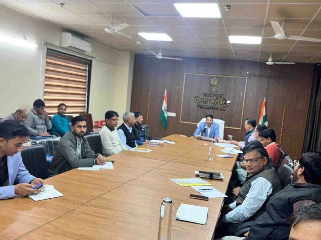 साप्ताहिक समीक्षा